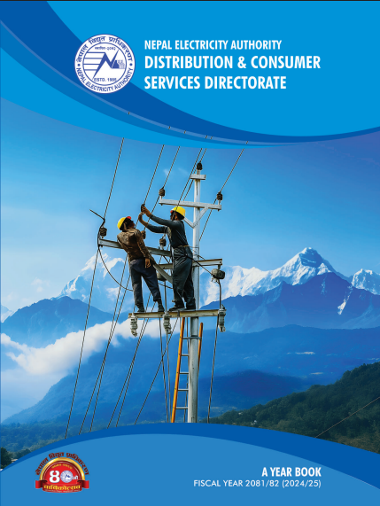 NEA DCSD Maganize 2082